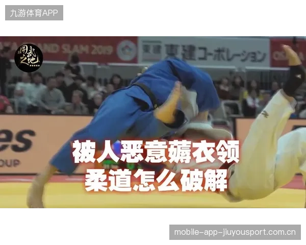柔道国家队提升地面技术，应对多种战术变化